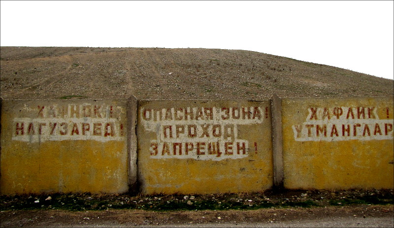 МАГАТЭ поможет Таджикистану избавиться от уранового наследия Союза