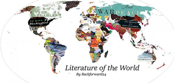 Таджикистан попал в литературную карту мира