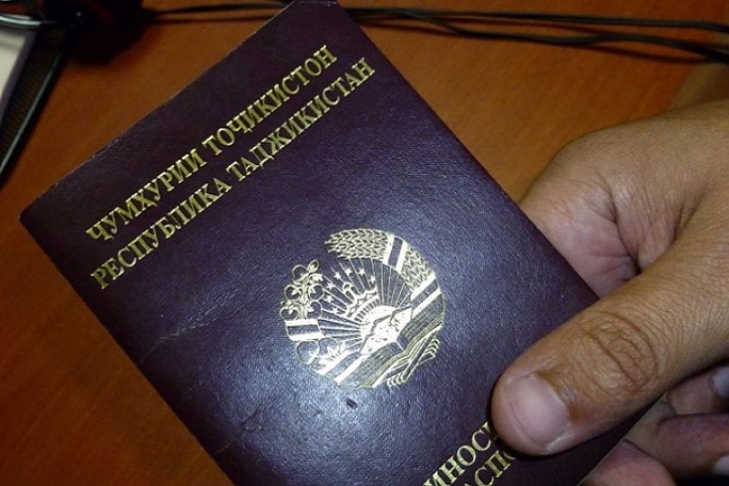 Гражданство для получения должности в Таджикистане становится важным элементом