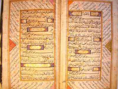 Национальная библиотека Таджикистана выставила «золотой» экземпляр священного Корана
