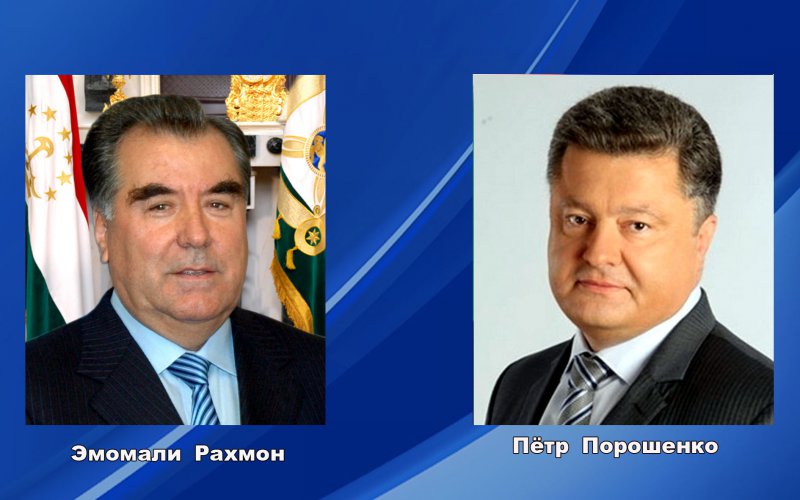 Эмомали Рахмон и Петр Порошенко обменялись поздравительными телеграммами
