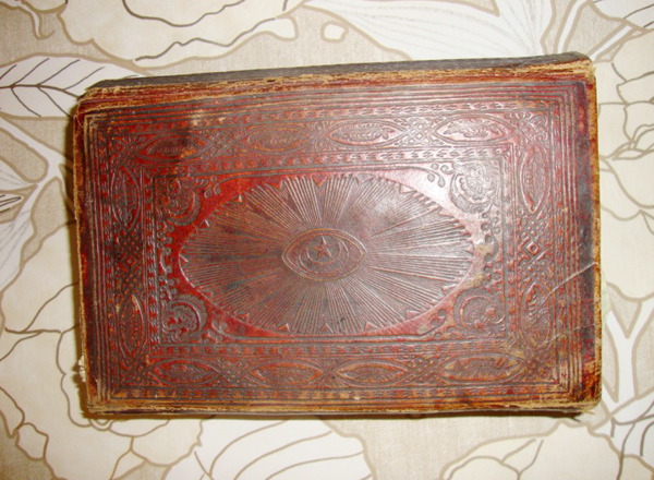 Из Таджикистана пытались вывезти древний экземпляр Священного Корана