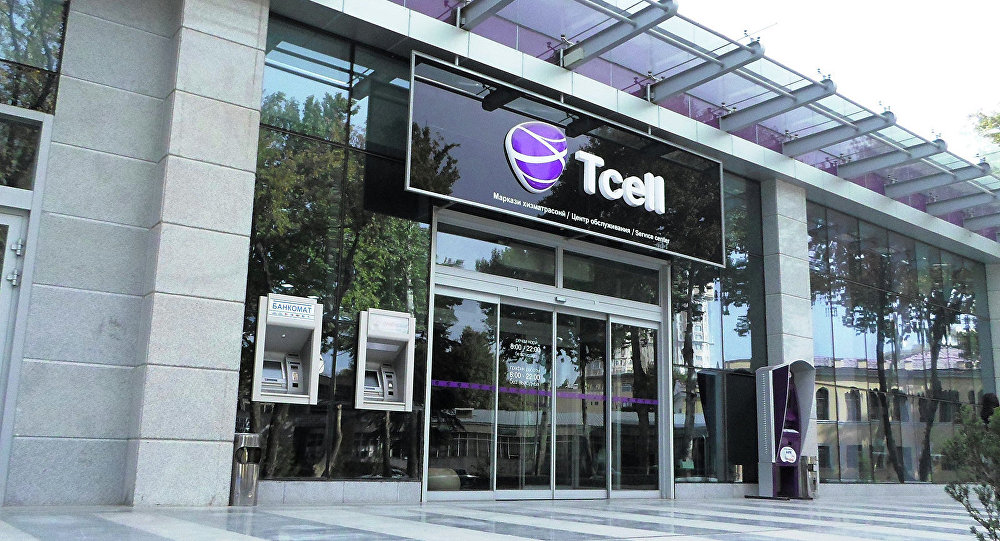 Компания Tcell отмечена Сертификатами соответствия на Систему менеджмента качества