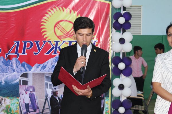 Фестиваль дружбы объединил молодых жителей Таджикистана и Кыргызстана
