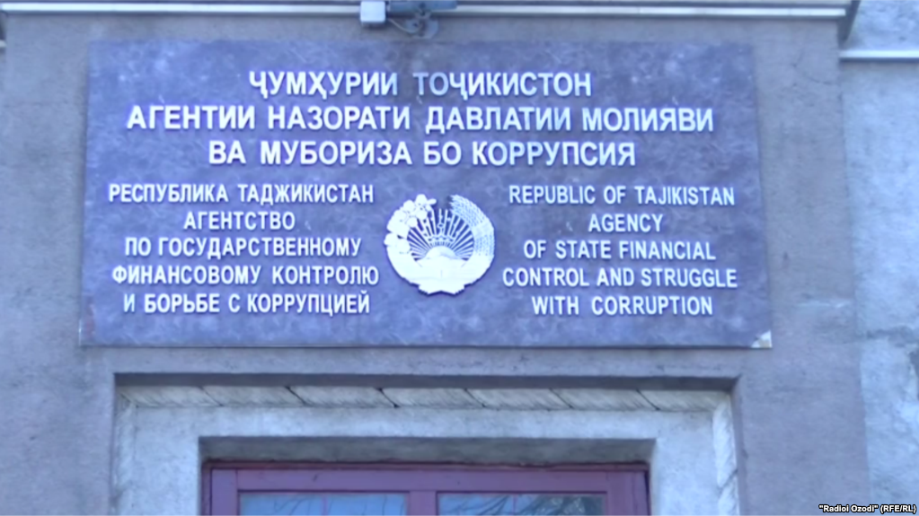 Международные организации и политпартии в Таджикистане проверят на факт коррупции