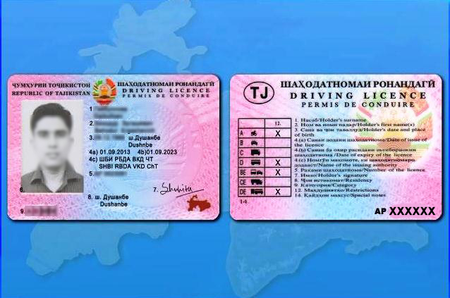 В Таджикистане временно приостановлена выдача водительских удостоверений