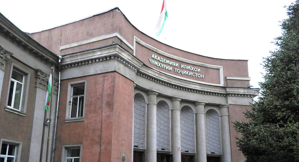 АН Таджикистана объявила имена новых академиков и член-корреспондентов