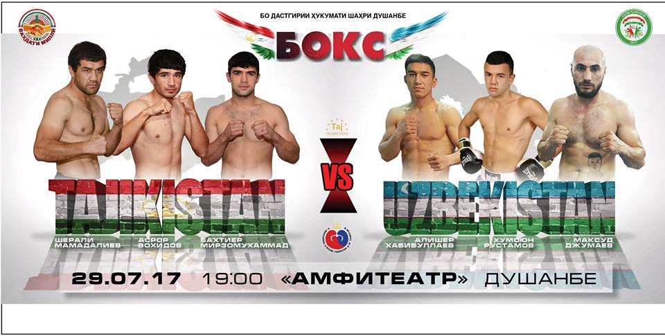 Нас ждет бокс-шоу «Таджикистан vs Узбекистан»