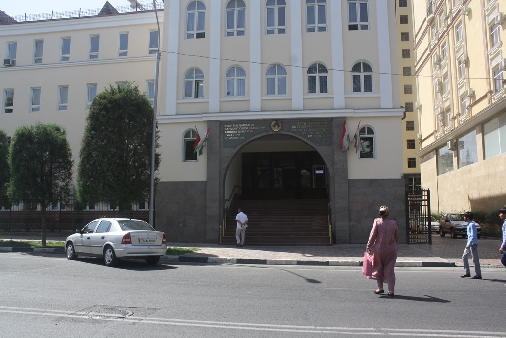 Здание Госкомитета по инвестициям и управлению государственным имуществом Республики Таджикистан