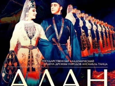 В Таджикистане пройдут Дни культуры России