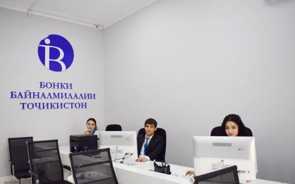 Международный банк Таджикистана открыл новый Центр обслуживания