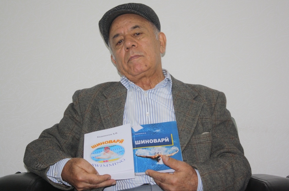 Известный таджикский тренер написал новый учебник по плаванию