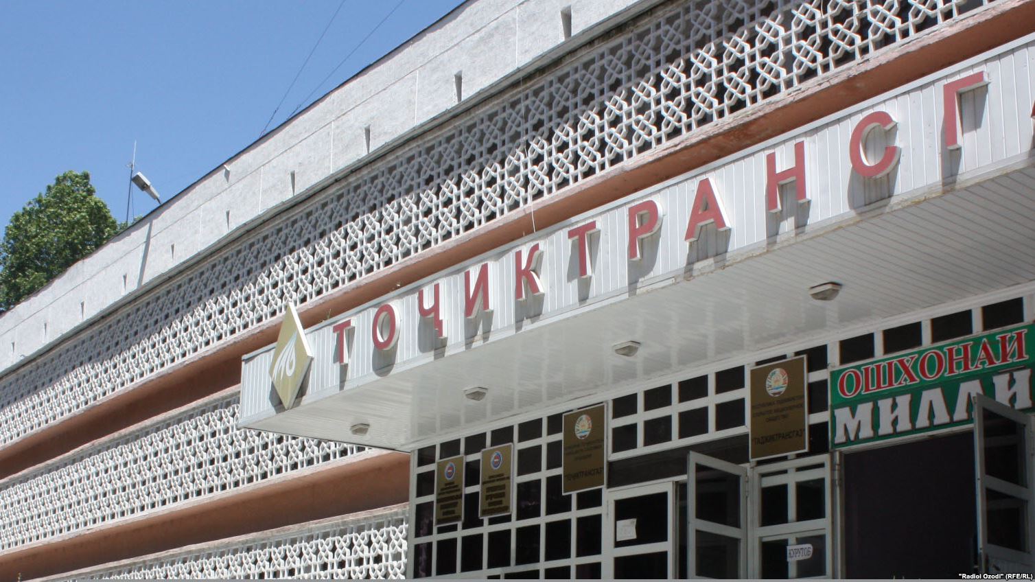 «Таджиктрансгаз» не может вернуть деньги Минфина из-за долгов ТАЛКО