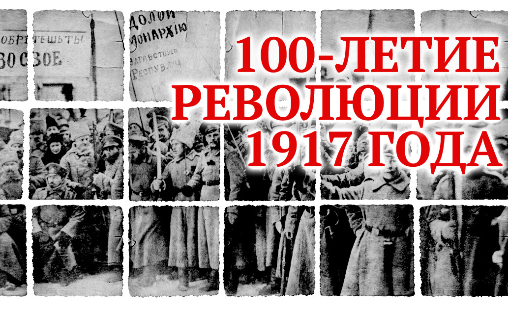 В Душанбе откроется выставка к 100-летию Революции 1917 года