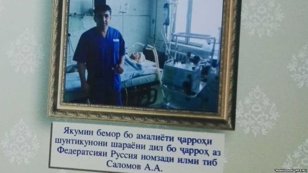 Известный худжандский кардиохирург осужден на 5,5 лет за связи с салафитами