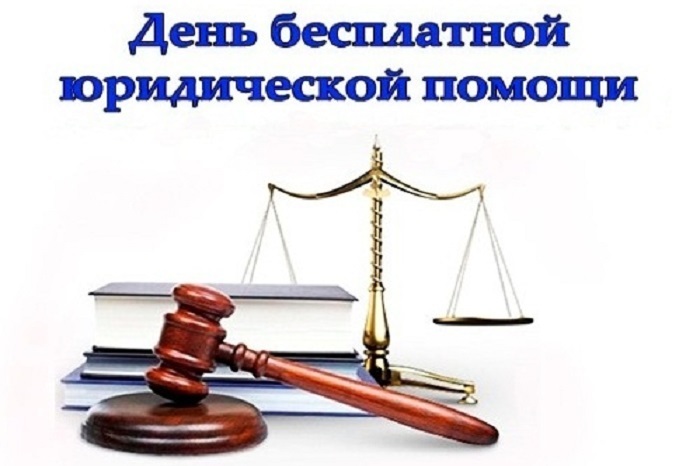 Адвокаты Таджикистана готовы оказать нуждающимся бесплатную юридическую помощь