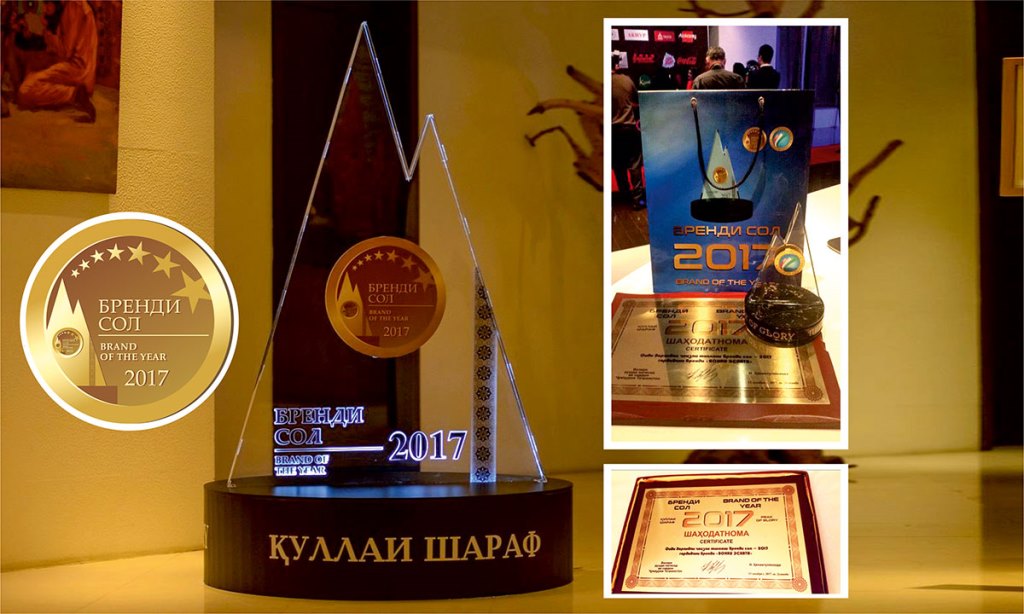 Банк Эсхата получил премию «Бренд года-2017»