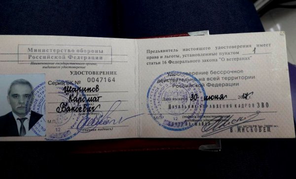 Дело Каромата Шарипова: Почему его выгнали из России?
