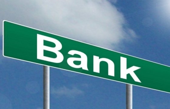 Хотите открыть банк? В Таджикистане снижен объем уставного капитала для новых банков