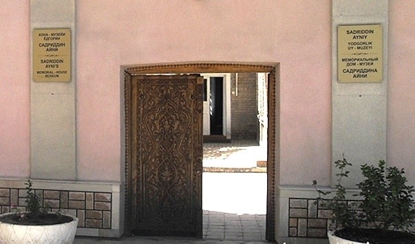 В Самарканде отреставрируют дом-музей таджикского писателя Садриддина Айни