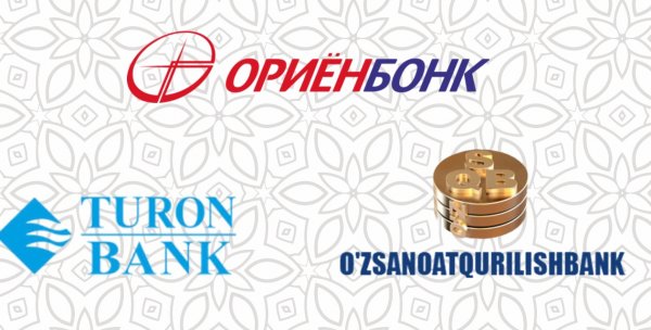 «Ориёнбанк» заключил соглашения с двумя ведущими банками Узбекистана