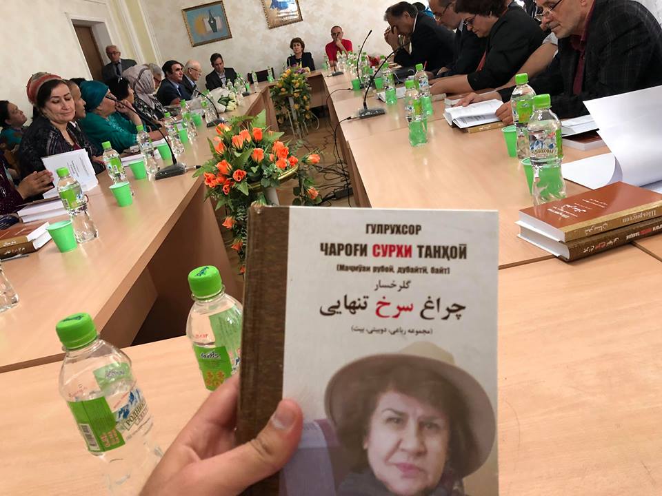 Гулрухсор Сафиева представила поклонникам свою новую книгу