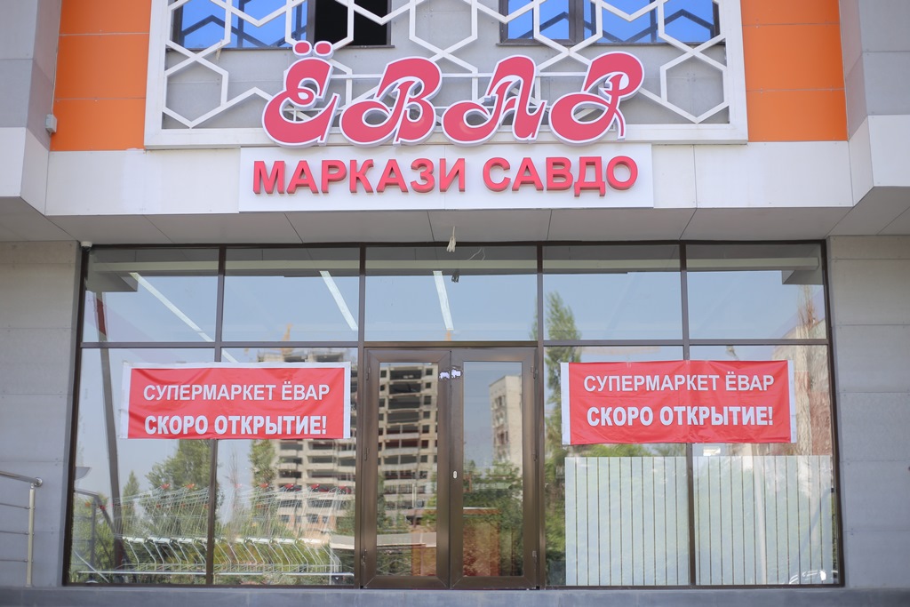 В Душанбе открывается 7-й супермаркет торговой сети «Ёвар»