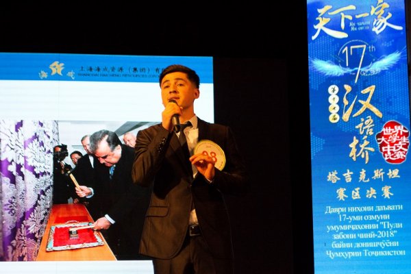 Стало известно имя нового победителя спич-конкурса по китайскойму языку «Китайский мост»