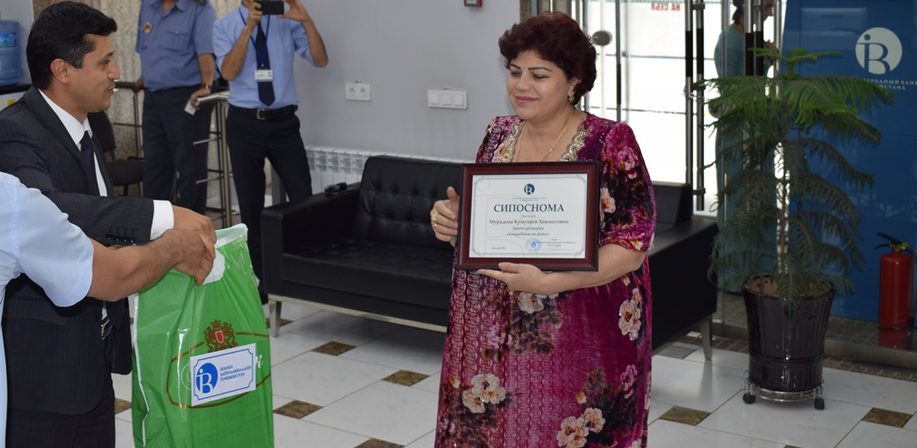 Международный банк Таджикистана наградил памятными подарками своих активных клиентов