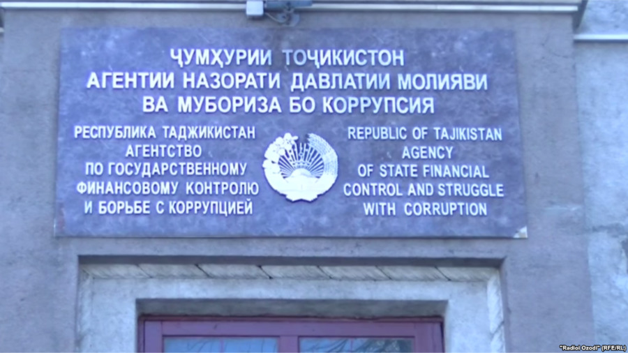 Будущим борцам с коррупцией в Таджикистане посулили зарплату в $86