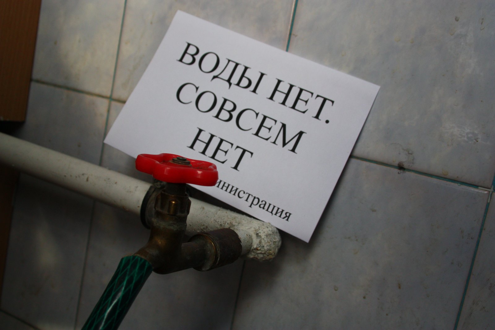В октябре жители Душанбе на один день останутся без питьевой воды