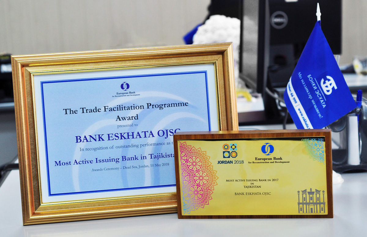 «Банк Эсхата» удостоен звания «Самый активный банк эмитент»