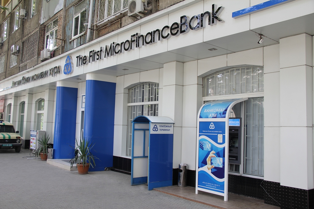 Новогодняя акция и новые услуги от Первого Микрофинансового Банка.