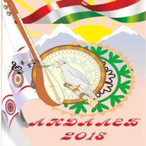 В Таджикистане подведены итоги Республиканского телевизионного фестиваля «Андалеб-2018»