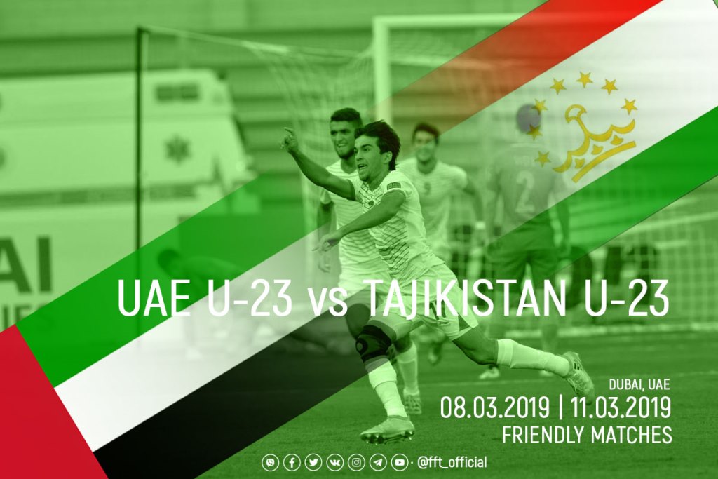 Олимпийская сборная Таджикистана по футболу проведет два спарринга с командой ОАЭ