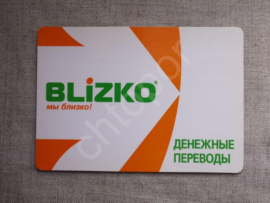 Платежной системе BLIZKO разрешили работать в Таджикистане