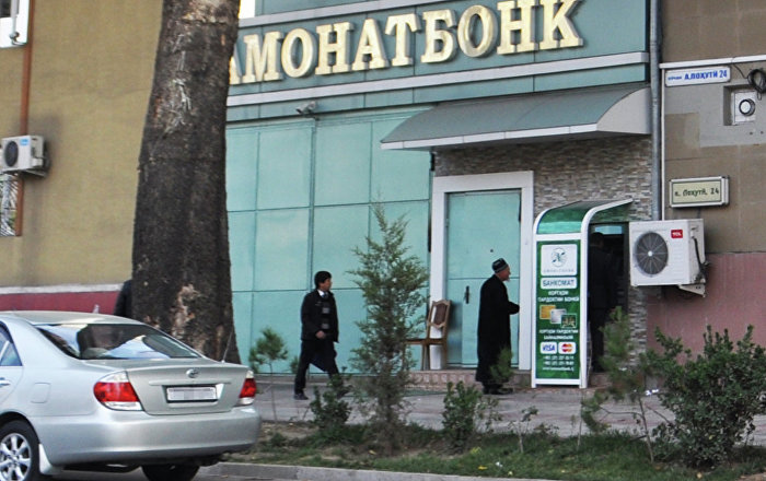 «Амонатбанк» начал скупать у населения акции «Сангтуды»