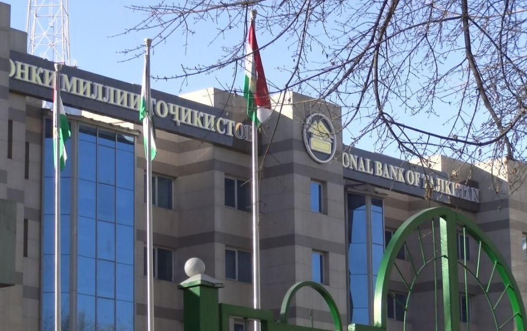 Нацбанк Таджикистана приступил к ликвидации еще одной кредитной организации