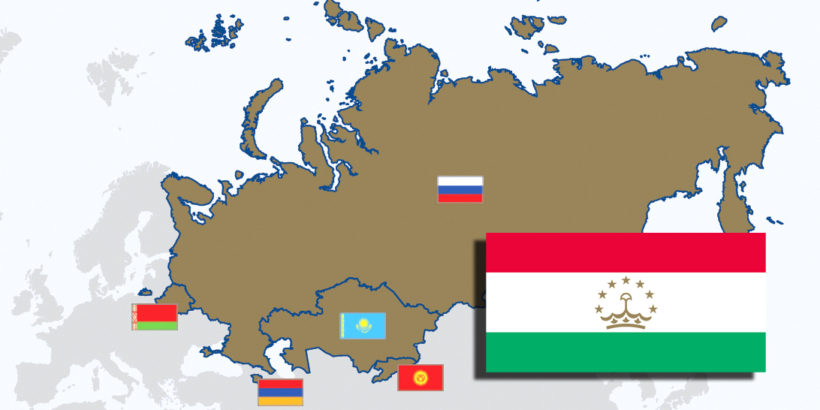 Аналитики подсчитали потенциальные выгоды и издержки от вступления Таджикистана в ЕАЭС