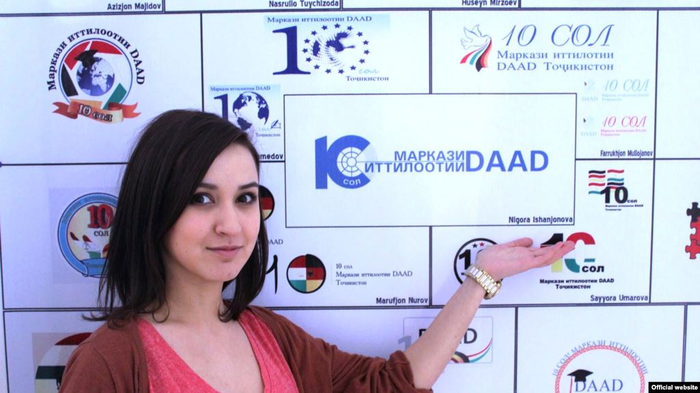 Германия закрыла информационный центр DAAD в Душанбе