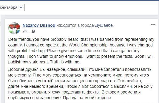 «Правда на моей стороне»: Дильшод Назаров вернулся в Душанбе