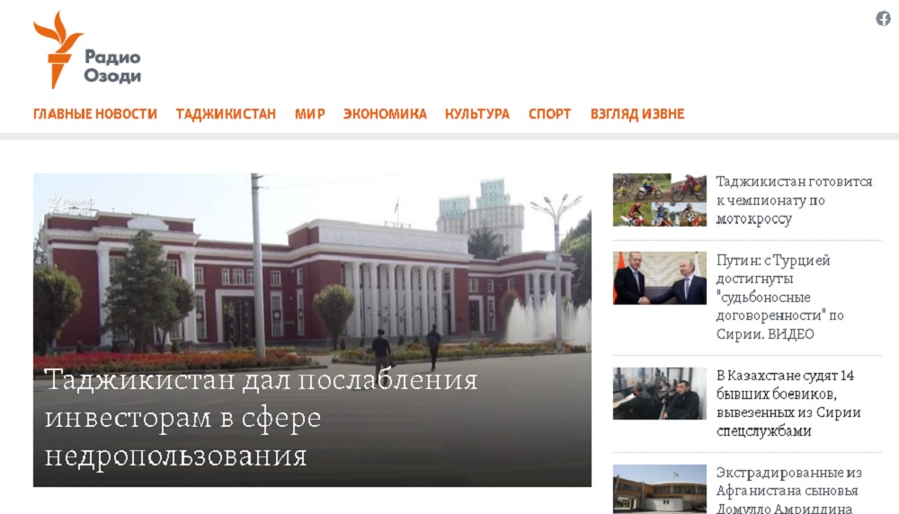 Медиаорганизации Таджикистана призвали власти отменить аккредитацию иностранных СМИ