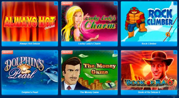 Онлайн-казино «Вулкан»  – лучшее место для отличного отдыха