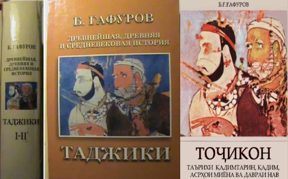 Издателя подарочных книг «Таджики» будут выбирать на конкурсной основе