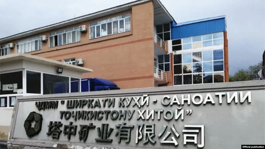 Более 20 рабочих «Таджикско-китайской горно-промышленной компании» заражены COVID-19
