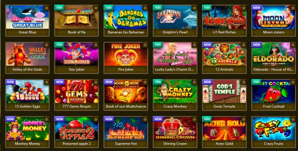 Онлайн-казино Эльдорадо - надежный и честный ресурс для отдыха и заработка