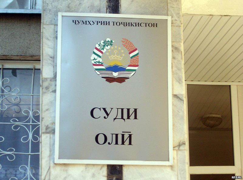 Верховный суд Таджикистана объявил приговор по нашумевшему делу 