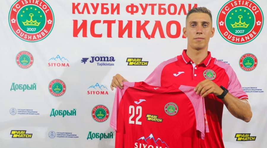 Чемпион Таджикистана по футболу усилил свой состав защитником из Болгарии