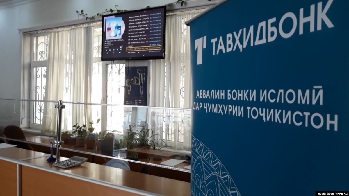 Единственный исламский банк в Таджикистане жалуется на налогообложение