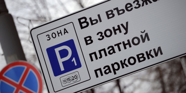 В Таджикистане будут созданы платные парковки для автомобилей